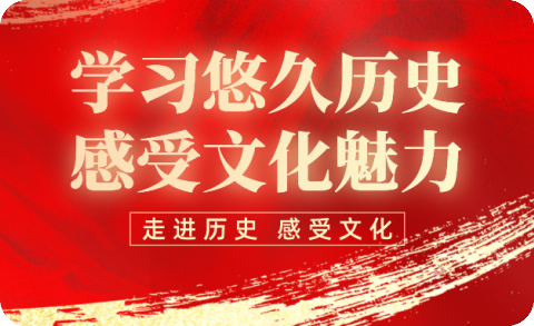 协会支部庆祝建党100 周年，赴中信银行福州分行党建馆参观调研